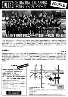 2018ctbchirashiura.jpg